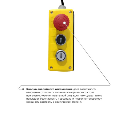 Подъемный стол PROLIFT M2 HIW4.OEU по ценам производителя в Казани с доставкой по всей России