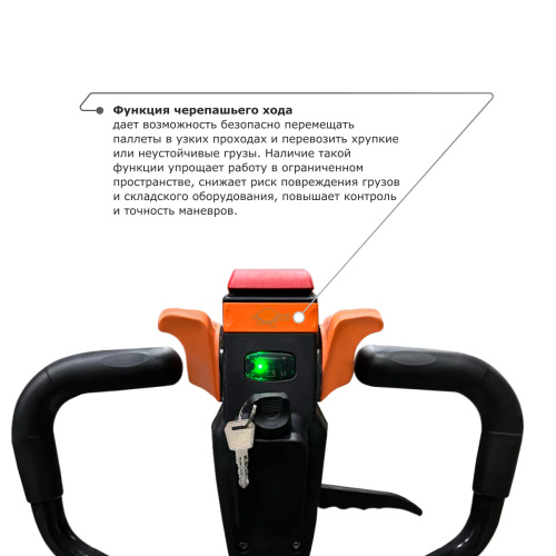 Самоходная тележка с гидравлическим подъемом вил PROLIFT M2 ST15L по ценам производителя в Казани с доставкой по всей России