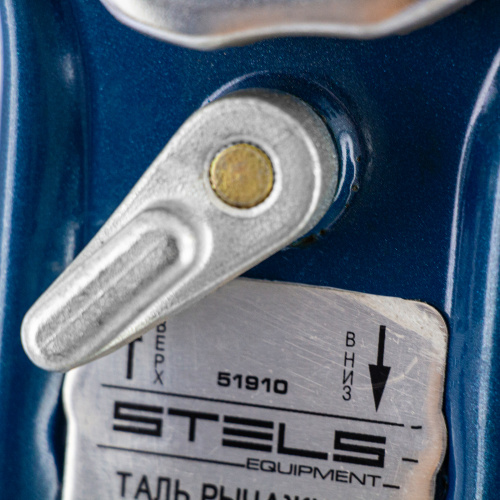 Таль цепная рычажная, 3 т, h подъема 1.5 м Stels купить в Москве с доставкой по всей России | ProtosMarket.ru