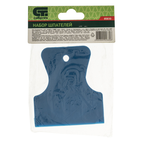 Набор шпателей 40-60-80 мм, 3 шт, Сибртех по ценам производителя в Казани с доставкой по всей России