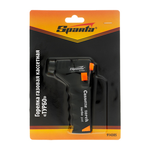 Горелка газовая кассетная "ТУРБО" 110 мм Sparta по ценам производителя в Казани с доставкой по всей России