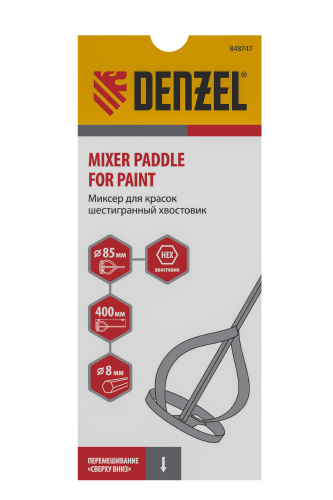 Миксер для красок, 85 х 8 х 400 мм, шестигранный хвостовик Denzel по ценам производителя в Казани с доставкой по всей России