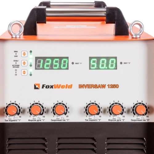 Сварочный источник FOXWELD Inversaw 1250 с трактором по ценам производителя в Казани с доставкой по всей России