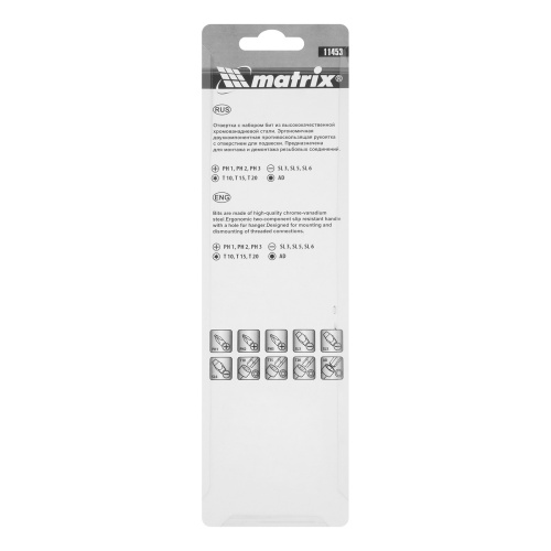 Отвертка с набором бит, 11 шт, Fusion, CrV, трехкомпонентная рукоятка "Anti slip" Matrix купить в Москве с доставкой по всей России | ProtosMarket.ru