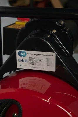 Машина для прочистки канализационных труб барабанная 32-100 мм 390 Вт TOR TD-100-D по ценам производителя в Казани с доставкой по всей России