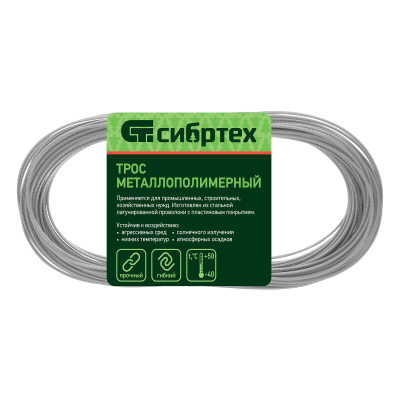 Трос металлополимерный прозрачный ПР-2.0, толщина 2.0 мм, моток 20 метров Сибртех по ценам производителя в Казани с доставкой по всей России