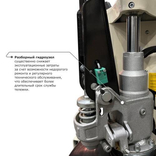 Самоходная тележка с гидравлическим подъемом вил PROLIFT M2 ST15L по ценам производителя в Казани с доставкой по всей России