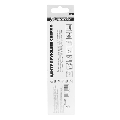 Центрирующее сверло 10 мм, для коронок с карбидным напылением 6-гранный хвостовик Matrix по ценам производителя в Казани с доставкой по всей России