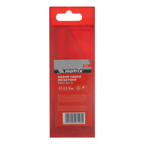 Набор сверл по бетону, 4-5-6-8-10 мм, пластиковый кейс, Matrix купить в Москве с доставкой по всей России | ProtosMarket.ru