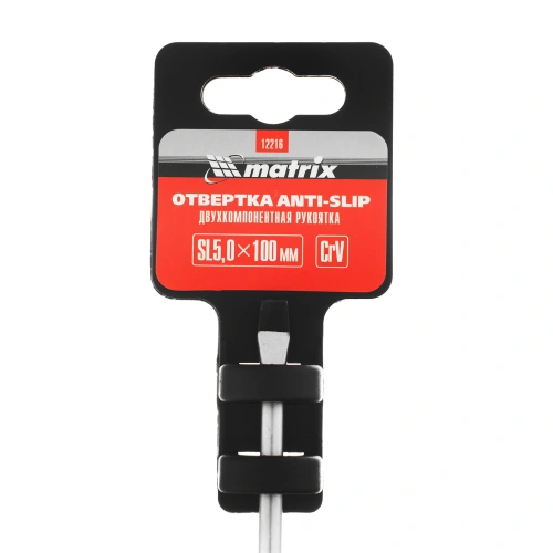 Отвертка Anti-Slip, SL5 х 100 мм, CrV, двухкомпонентная рукоятка Matrix купить в Москве с доставкой по всей России | ProtosMarket.ru