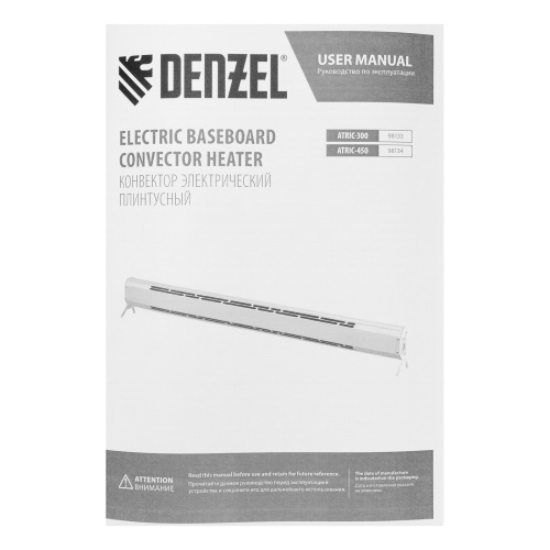 Конвектор электрический плинтусный ATRIC-300, 230 В, 300 Вт, ТЭН Denzel по ценам производителя в Казани с доставкой по всей России