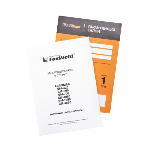 Электродвигатель в сборе AEROMAX EM-420 (400В / 3кВт) по ценам производителя в Казани с доставкой по всей России