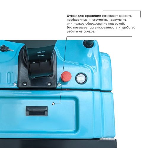 Самоходная тележка с платформой PROLIFT PRO SRT25 купить в Москве с доставкой по всей России | ProtosMarket.ru