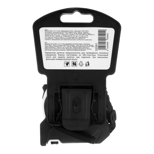 Рулетка Neon,5 м x 19 мм,обрезиненный корпус,3 фиксации,Pro Matrix по ценам производителя в Казани с доставкой по всей России