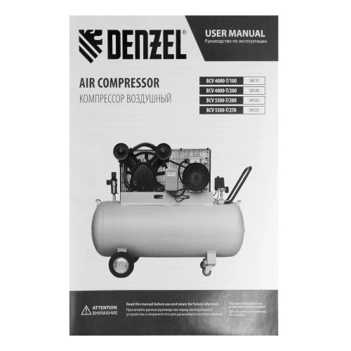 Компрессор воздушный рем. привод BCV 5500-T/200, 5,5 кВт, 200 литров, 850 л/мин Denzel по ценам производителя в Казани с доставкой по всей России