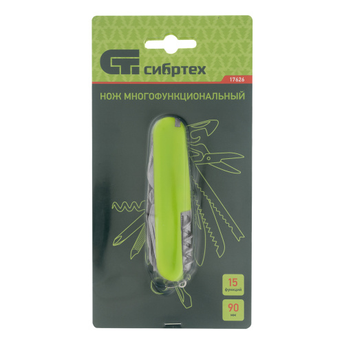 Нож многофункциональный, компактный размер, 15 функций, 90 мм Сибртех купить в Москве с доставкой по всей России | ProtosMarket.ru
