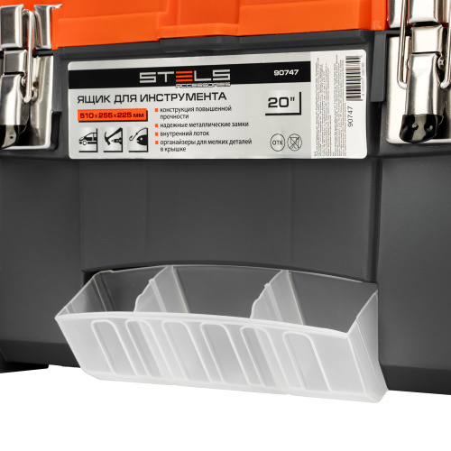 Ящик для инструмента с мет. замками 20", 510х255x225 мм Stels купить в Москве с доставкой по всей России | ProtosMarket.ru