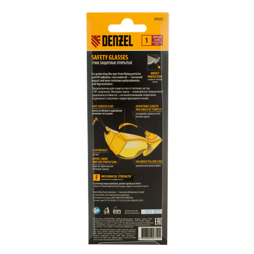 Очки защитные открытые, поликарбонатные, увеличенная желтая линза, регулируемые дужки Denzel купить в Москве с доставкой по всей России | ProtosMarket.ru