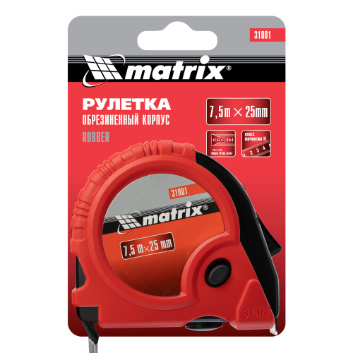 Рулетка Rubber,7,5 м х 25 мм,обрезиненный корпус Matrix по ценам производителя в Казани с доставкой по всей России