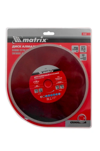 Диск алмазный, отрезной сплошной, 230 х 25.4 мм, мокрая резка Matrix Professional купить в Москве с доставкой по всей России | ProtosMarket.ru