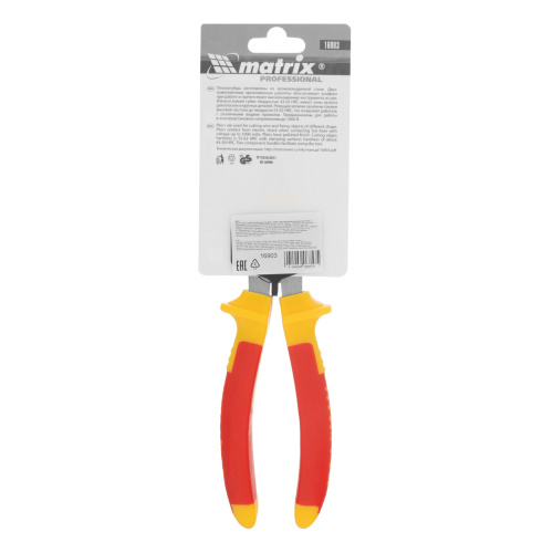 Плоскогубцы комбинированные, Insulated, 180 мм, двухкомпонентные рукоятки Matrix Professional купить в Москве с доставкой по всей России | ProtosMarket.ru