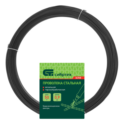 Проволока стальная 50 м, вязальная, термообработанная 0.9 мм Сибртех по ценам производителя в Казани с доставкой по всей России