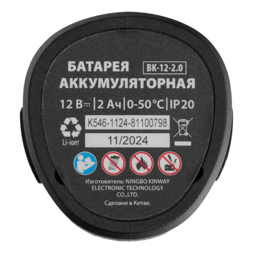 Пила сабельная аккумуляторная RС-65, Li-Ion, 12 В MTX по ценам производителя в Казани с доставкой по всей России