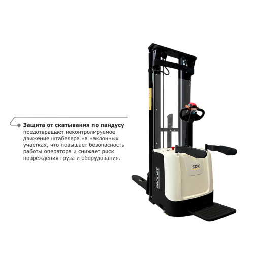 Самоходный электроштабелер PROLIFT M2 SDK 2045 li-ion по ценам производителя в Казани с доставкой по всей России
