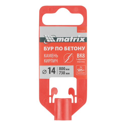 Бур по бетону, 14 x 800 мм, SDS Plus Matrix купить в Москве с доставкой по всей России | ProtosMarket.ru