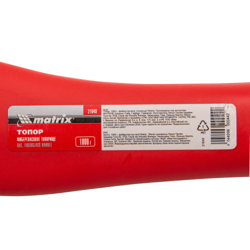 Топор, 1000 г, фибергласовое топорище Matrix купить в Москве с доставкой по всей России | ProtosMarket.ru