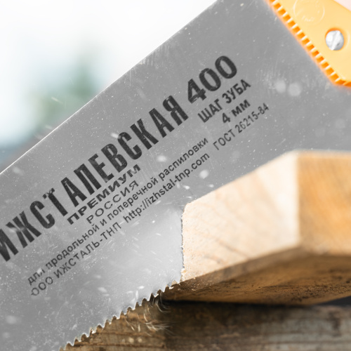 Ножовка по дереву, 400 мм, шаг зубьев 4 мм, пластиковая рукоятка купить в Москве с доставкой по всей России | ProtosMarket.ru