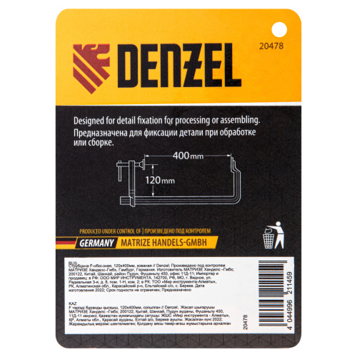 Струбцина F-образная, 120x400мм, кованая Denzel купить в Москве с доставкой по всей России | ProtosMarket.ru