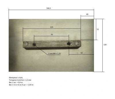 Лопасти для ТСС DMD, DMR 600 (к-т из 4 лопастей) по ценам производителя в Казани с доставкой по всей России