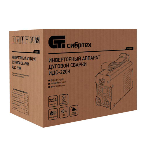 Инверторный аппарат дуговой сварки ИДС-220K, 220 А, ПВ 80%, диаметр электрода 1,6-5 мм Сибртех купить в Москве с доставкой по всей России | ProtosMarket.ru