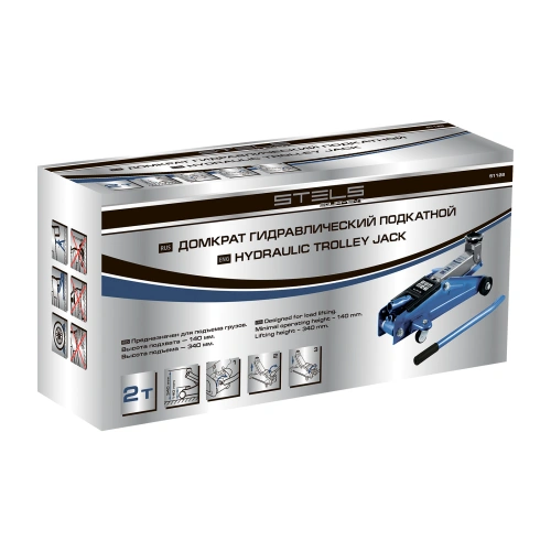 Домкрат гидравлический подкатной, 2 т, h подъема 140-340 мм, в кейсе Stels по ценам производителя в Казани с доставкой по всей России