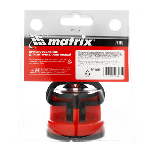 Приспособление для затачивания ножей любого типа, крепление на присоске Matrix купить в Москве с доставкой по всей России | ProtosMarket.ru