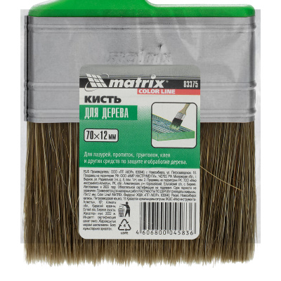 Кисть флейцевая "Работы по дереву" Color Line 70 х 12 мм Matrix купить в Москве с доставкой по всей России | ProtosMarket.ru