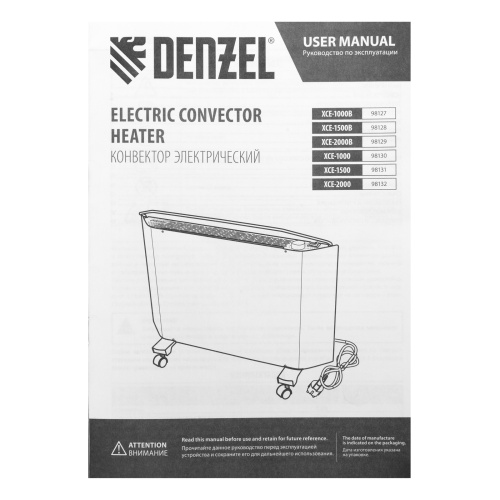 Конвектор электрический XCE-1000 B, 230 В, 1000 Вт, X-образный нагреватель Denzel по ценам производителя в Казани с доставкой по всей России