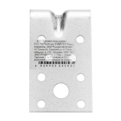 Крепежный уголок усиленный 1.7 мм, KUU 70 x 70 x 40 мм Сибртех купить в Москве с доставкой по всей России | ProtosMarket.ru