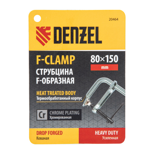 Струбцина F-образная, 80x150мм, кованая Denzel купить в Москве с доставкой по всей России | ProtosMarket.ru