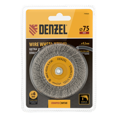 Щетка для дрели, 75 мм, Плоская, со шпилькой, нержавеющая витая проволока Denzel по ценам производителя в Казани с доставкой по всей России
