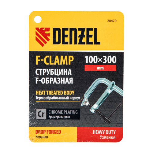 Струбцина F-образная, 100x300мм, кованая Denzel купить в Москве с доставкой по всей России | ProtosMarket.ru