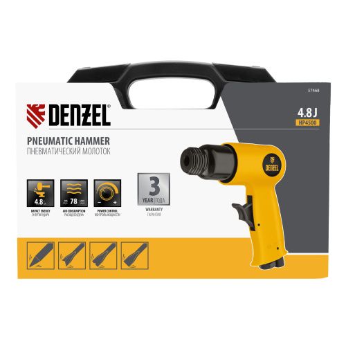 Пневматический молоток НР4500 + набор насадок, 113 л/мин, 4500 уд/мин Denzel купить в Москве с доставкой по всей России | ProtosMarket.ru