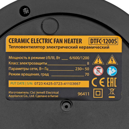 Тепловентилятор керамический DTFC-1200S, вращение, 3 реж., вент., нагрев 600/1200 Вт Denzel по ценам производителя в Казани с доставкой по всей России