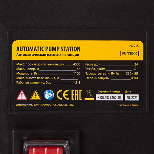 Насосная станция PS1100С, 1100 Вт, 4500 л/ч, ресивер 24 л, подъем 46 м, чугун Denzel купить в Москве с доставкой по всей России | ProtosMarket.ru