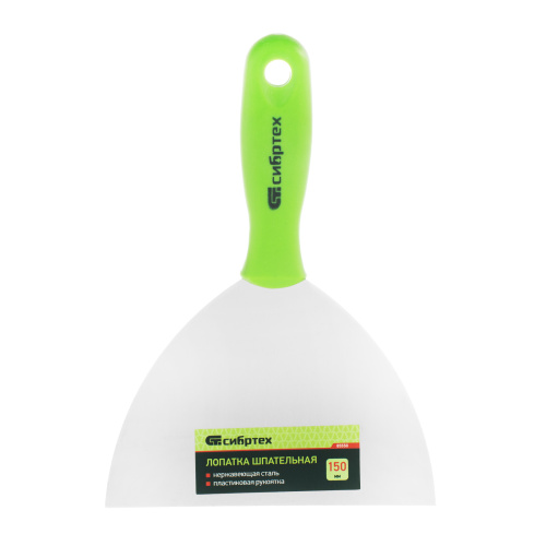Шпательная лопатка из нержавеющей стали, 150 мм, пластмассовая ручка Сибртех купить в Москве с доставкой по всей России | ProtosMarket.ru