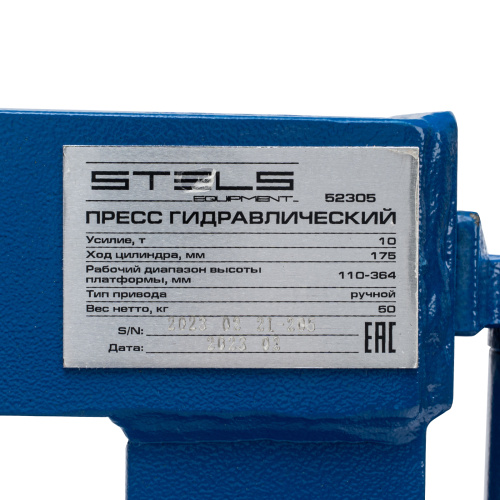Пресс гидравлический настольный с манометром, 10 т Stels купить в Москве с доставкой по всей России | ProtosMarket.ru