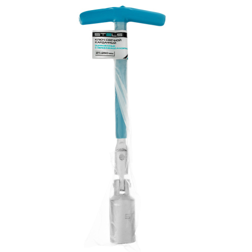 Ключ свечной карданный 21 х 250 мм Stels купить в Москве с доставкой по всей России | ProtosMarket.ru