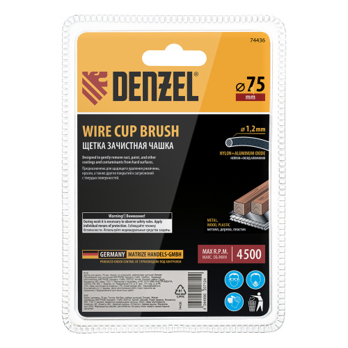 Щетка для дрели, 75 мм, Чашка, со шпилькой, нейлоновая щетина Denzel по ценам производителя в Казани с доставкой по всей России