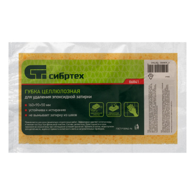 Губка целлюлозная для удаления эпоксидной затирки 160x90x50 мм Сибртех по ценам производителя в Казани с доставкой по всей России